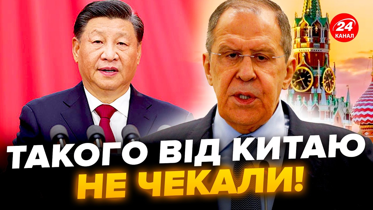 🤯Лавров ЕКСТРЕНО ПОКИНУВ РФ! Кремль ШОКУВАВ заявою про Китай: ось, що ГОТУЮТЬ. Весь світ НА ВУХАХ