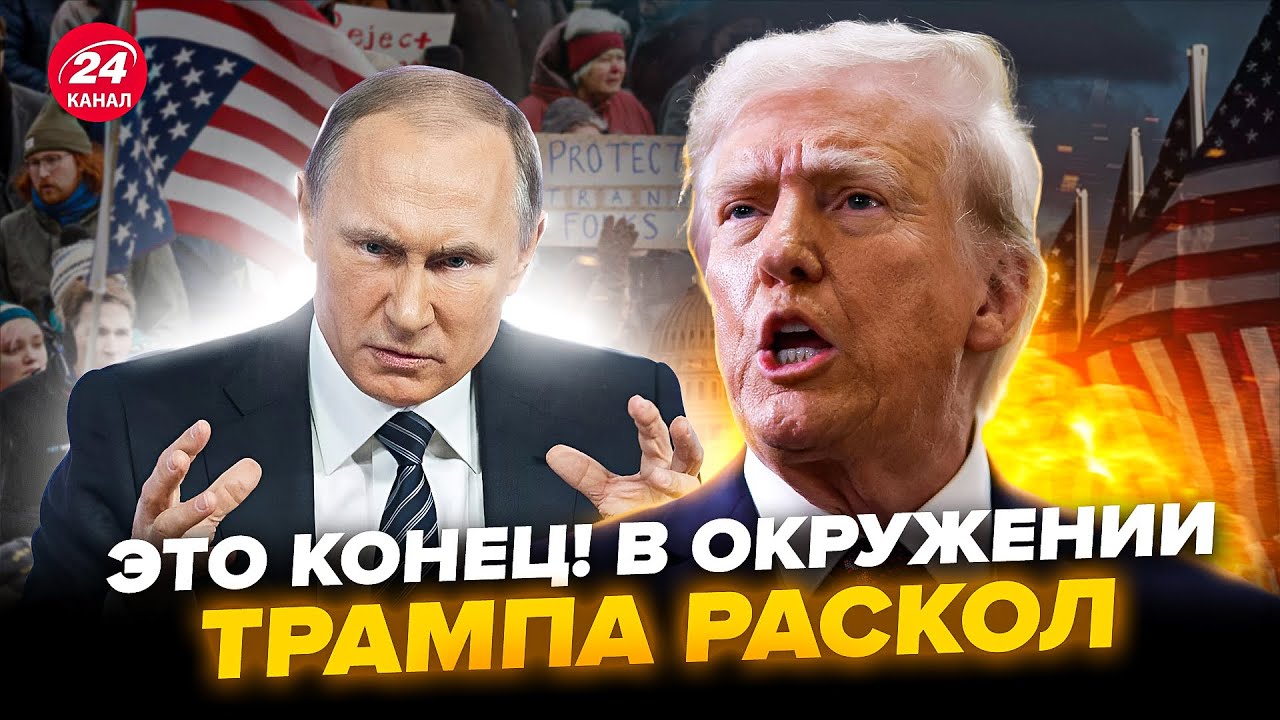 ⚡Все! У Трампа БУНТ! Сенаторы требуют ЭКСТРЕННО УНИЧТОЖИТЬ Путина. Назревает УЖАСНОЕ @RashkinReport