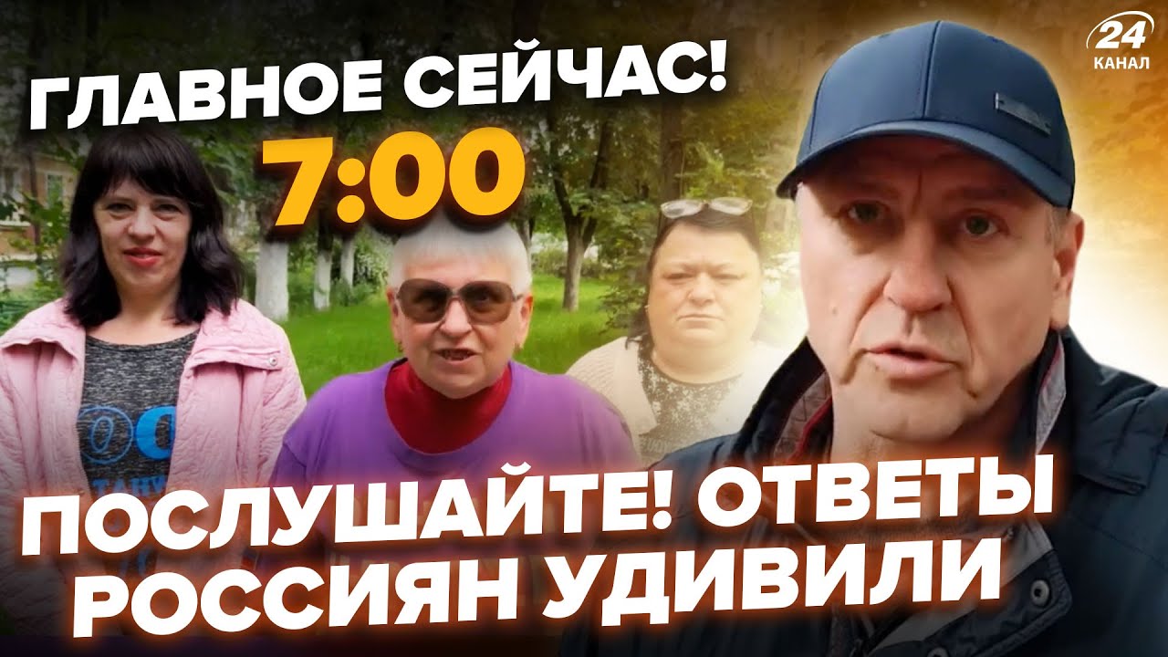 😮Россияне выдали ЖЕСТЬ о встрече в Стамбуле! Их АЖ ТРЯСЕТ из-за Зеленского. ПОЗОР попал на КАМЕРУ