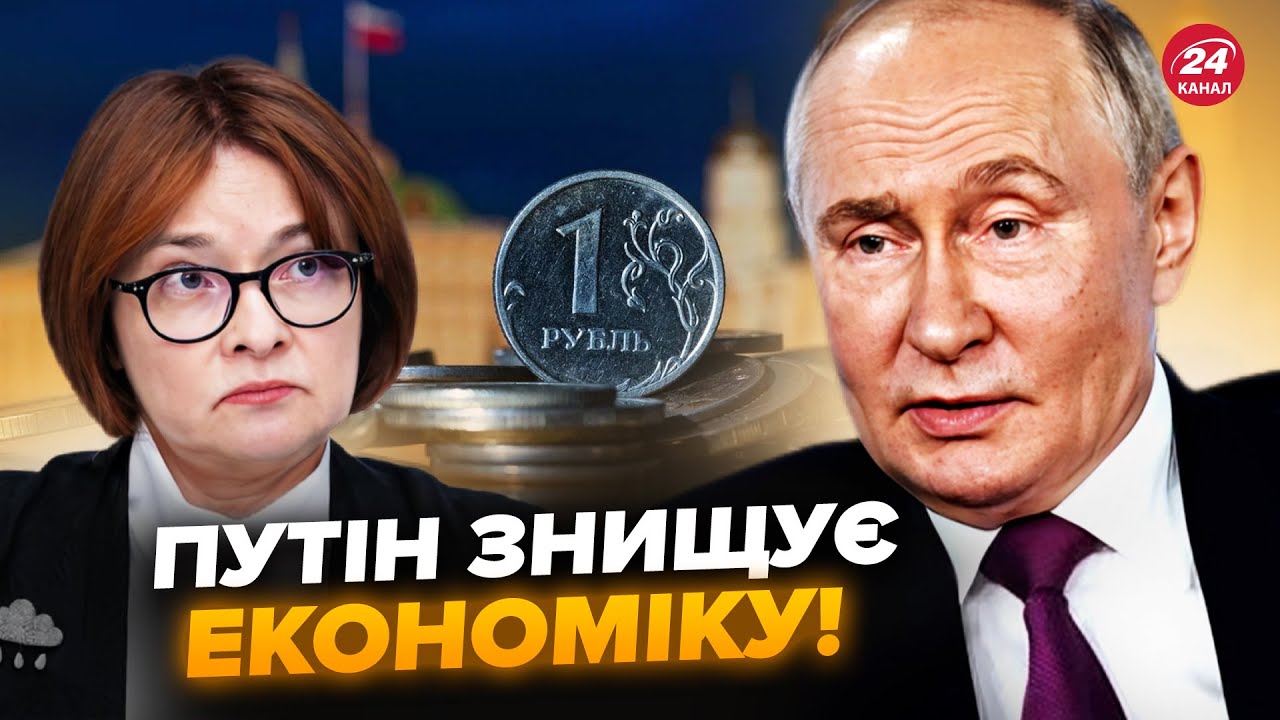 😲Путін ШОКУВАВ заявою на нараді! У росіян БІДА з економікою. Викрили ГАНЕБНІ СХЕМИ Кремля