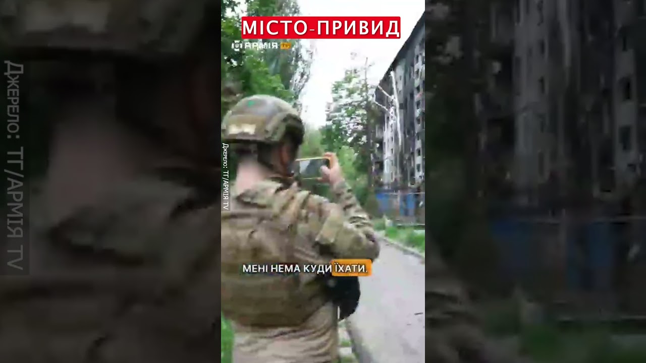 💔До сліз! Ось, як зараз живуть люди в Покровську на Донеччині @army_tv_ua #shorts
