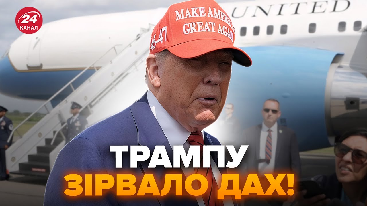 😮Трампа ПРЯМО ЗАПИТАЛИ про ІРАН! Відповідь ШОКУВАЛА, журналісти у ступорі. Оце ляпнув при всіх