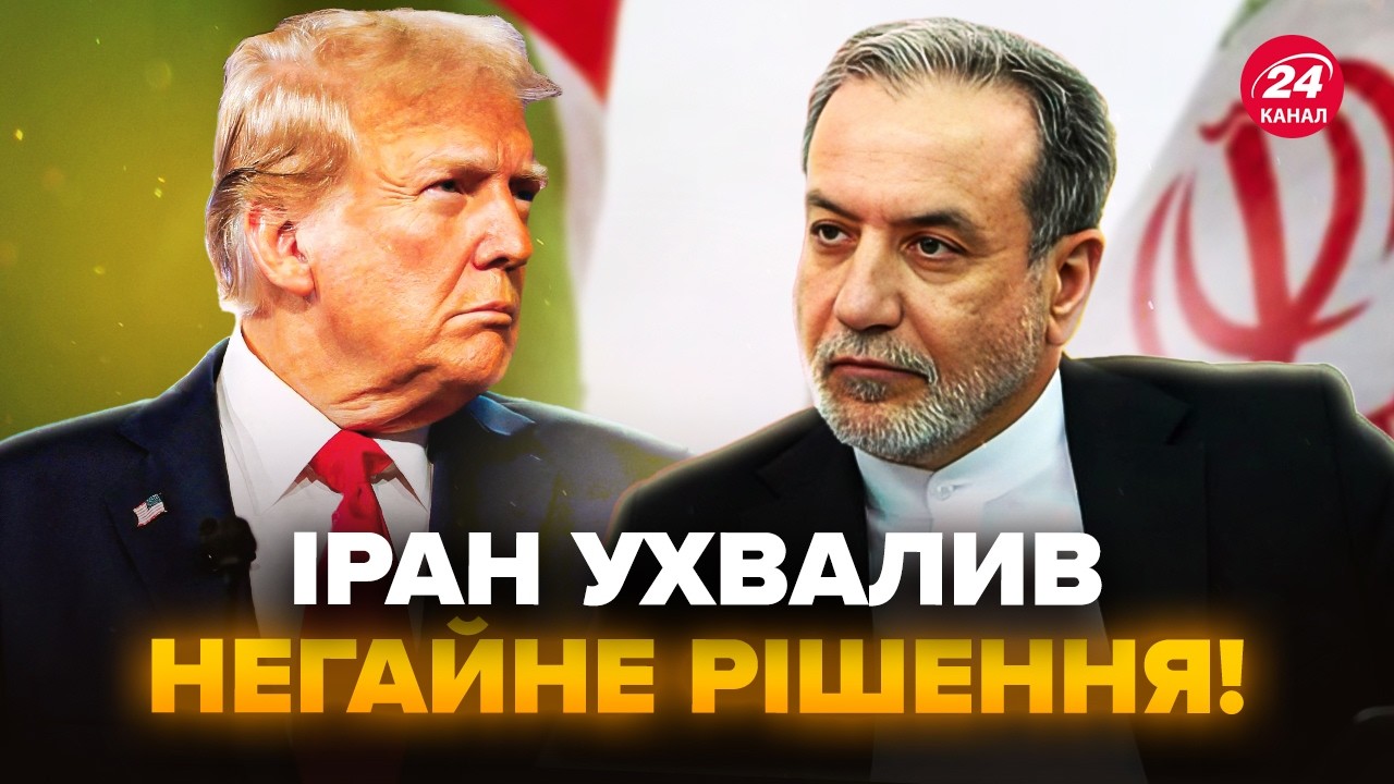 ⚡ВСЕ! ЕКСТРЕНИЙ борт із Ірану до Москви! Випливло ШОКУЮЧЕ про удар США. Трампа ПРИТИСЛИ через атаку