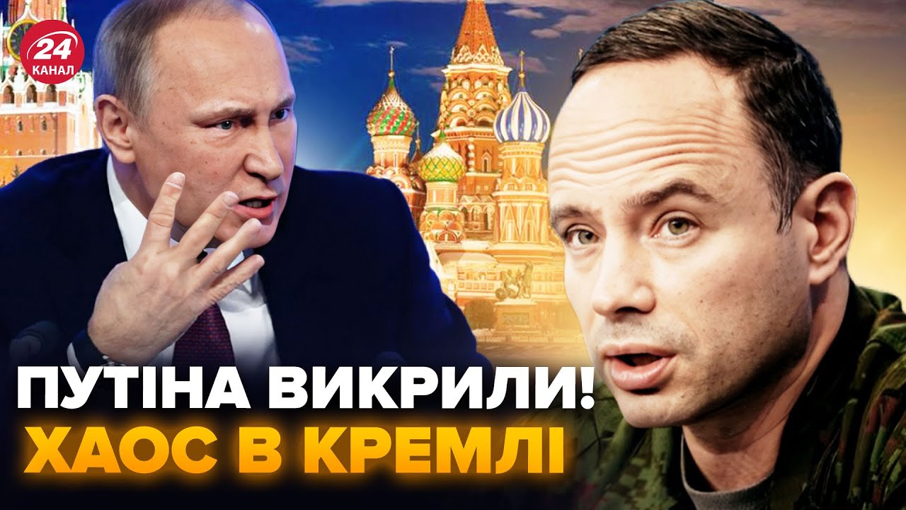 😱В Кремлі ЧП: зірвали НАСТУП Путіна! Прогноз на ВІЙНУ від полковника естонської розвідки