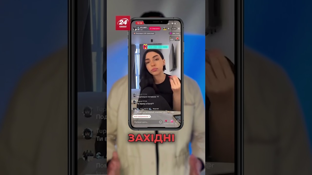 😱СКАНДАЛ шокував ВСЮ УКРАЇНУ! #shorts