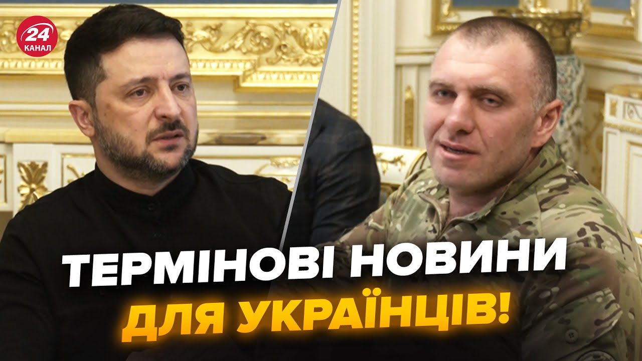 ⚡️Щойно! Зеленський та Малюк ВИЙШЛИ із негайними заявами! ПОСЛУХАЙТЕ, ЩО РОЗКРИЛИ українцям