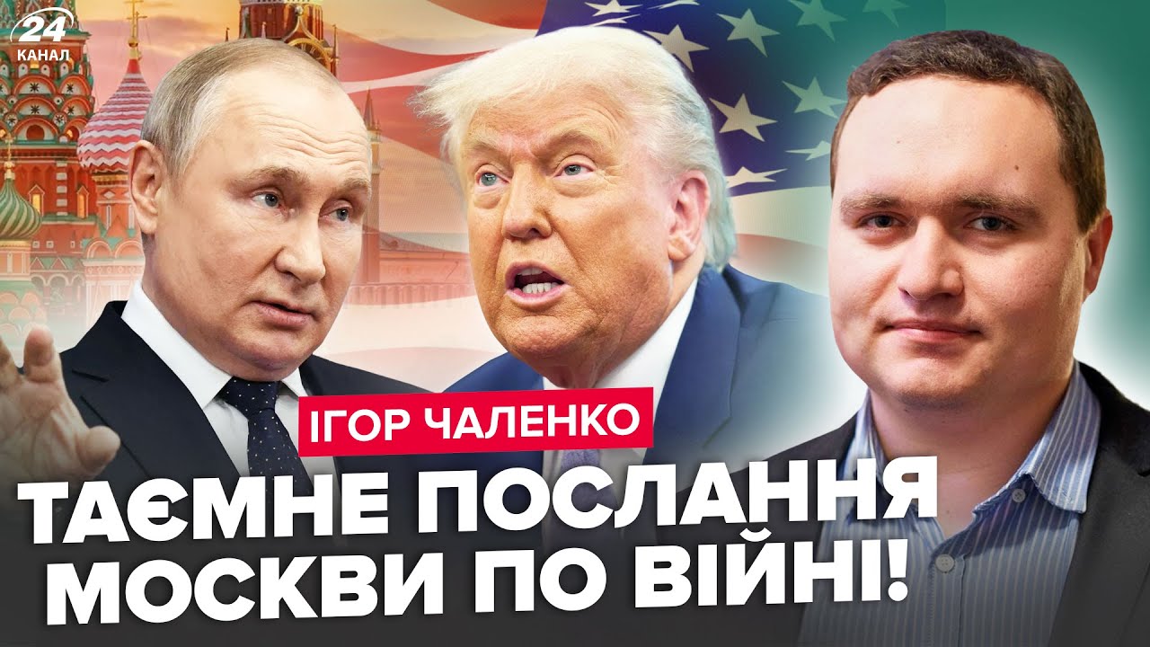 ⚡Путін ОШЕЛЕШИВ Трампа НЕГАЙНИМ ЛИСТОМ! Вашингтон ЖОРСТКО відповів Кремлю! МЕГАУДАР по економіці РФ