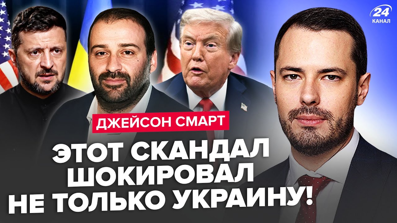 💥Взрыв ГОДА! СКАНДАЛ в Украине, который ШОКИРОВАЛ ВЕСЬ МИР! Американец РАССТАВИЛ ВСЕ ТОЧКИ над "І"