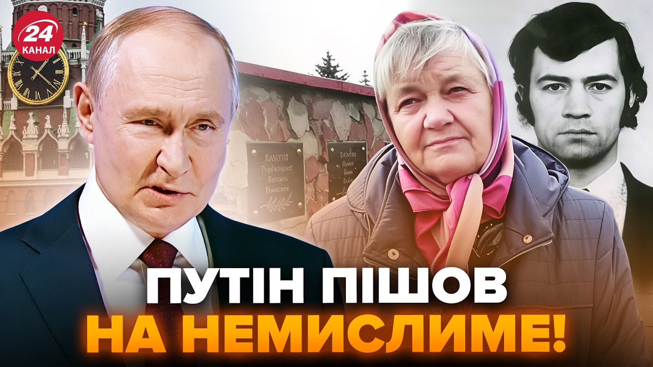 😡Путін ОСКАЖЕНІВ! Ви НЕ ПОВІРИТЕ, кого він УБИВ прямо у Києві. Ось, ЩО СТАЛОСЯ під час АТАКИ