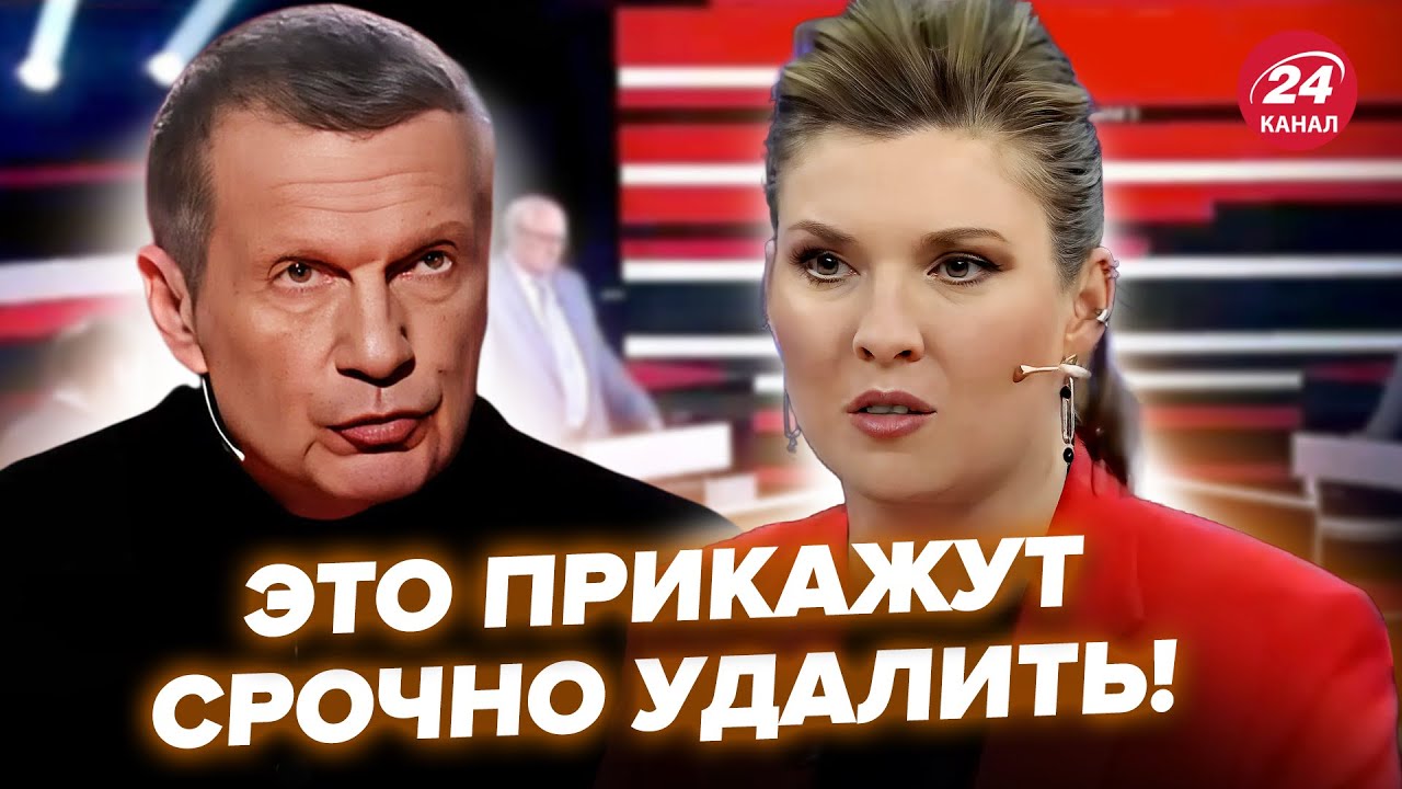 😮У всех аж челюсть отвисла! В эфире Соловьёва ЛЯПНУЛИ ЛИШНЕЕ. Скабеева в СТУПОРЕ