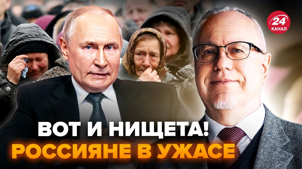 🤯ЛИПСИЦ: Россиянам сообщили КОШМАРНЫЙ прогноз! Экономике ХАНА: ЗАДЕРЖКА зарплат, ПЕНСИЙ. Дальше ХУЖЕ