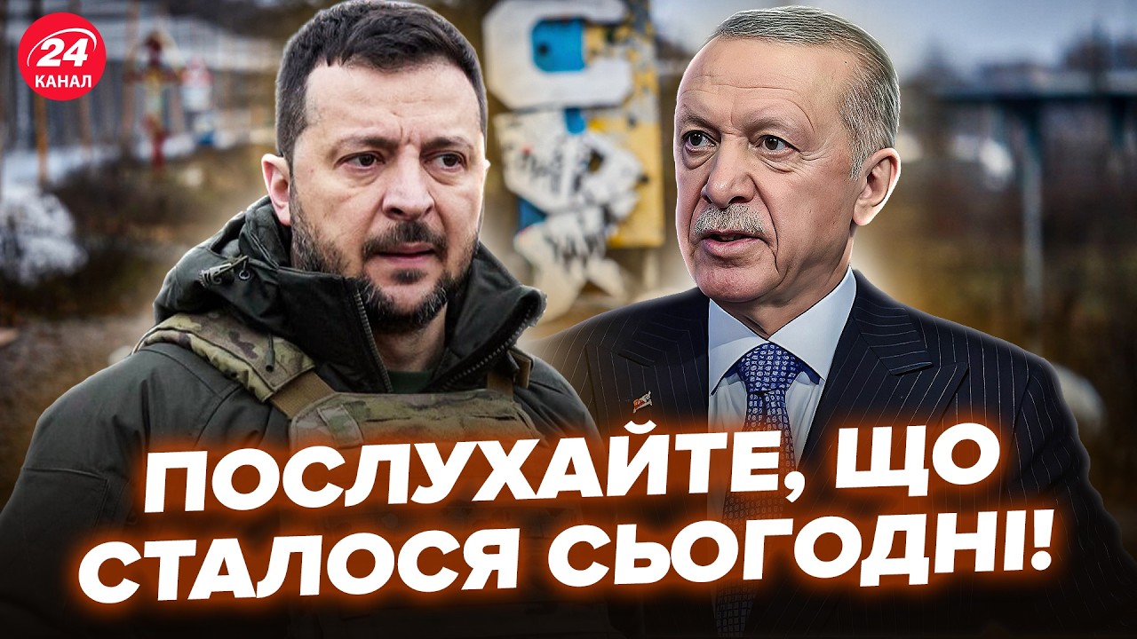 ⚡️Зеленський ОЗВУЧИВ те, чого всі ЧЕКАЛИ! Ердоган НЕГАЙНО звернувся до ПУТІНА. Пєсков дико ІСТЕРИТЬ