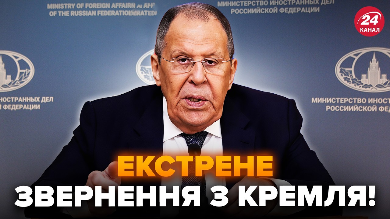 😮У Путіна УВІРВАЛИСЬ з ДИКОЮ ЗАЯВОЮ по Україні! Неадекватний Лавров шокував про ЦІЛІ "СВО"