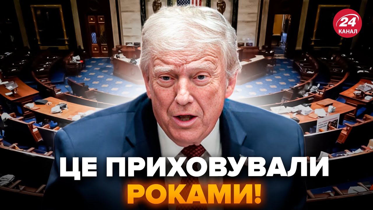 😨ГЛЯНЬТЕ, який КОМПРОМАТ РОЗКОПАЛИ на Трампа! Ви маєте побачити ЦЕ ВСЕ