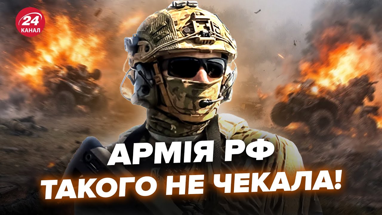 🔥ЕКСТРЕНІ НОВИНИ з ФРОНТУ! ЗСУ ЖОРСТКО ЗІРВАЛИ наступ РОСІЯН (ВІДЕО). ПЕКЕЛЬНІ бої ПОЧАЛИСЬ