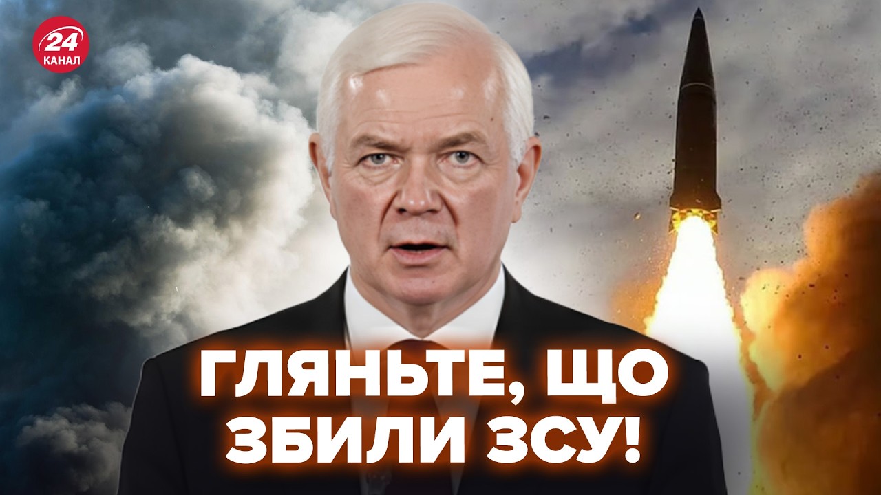 ⚡️Ось що ПОМІТИЛИ ПІД ЧАС АТАКИ Харкова! ГЕНЕРАЛ МАЛОМУЖ пояснив, ЯК ЦЕ СТАЛОСЯ. Увага на ВІДЕО