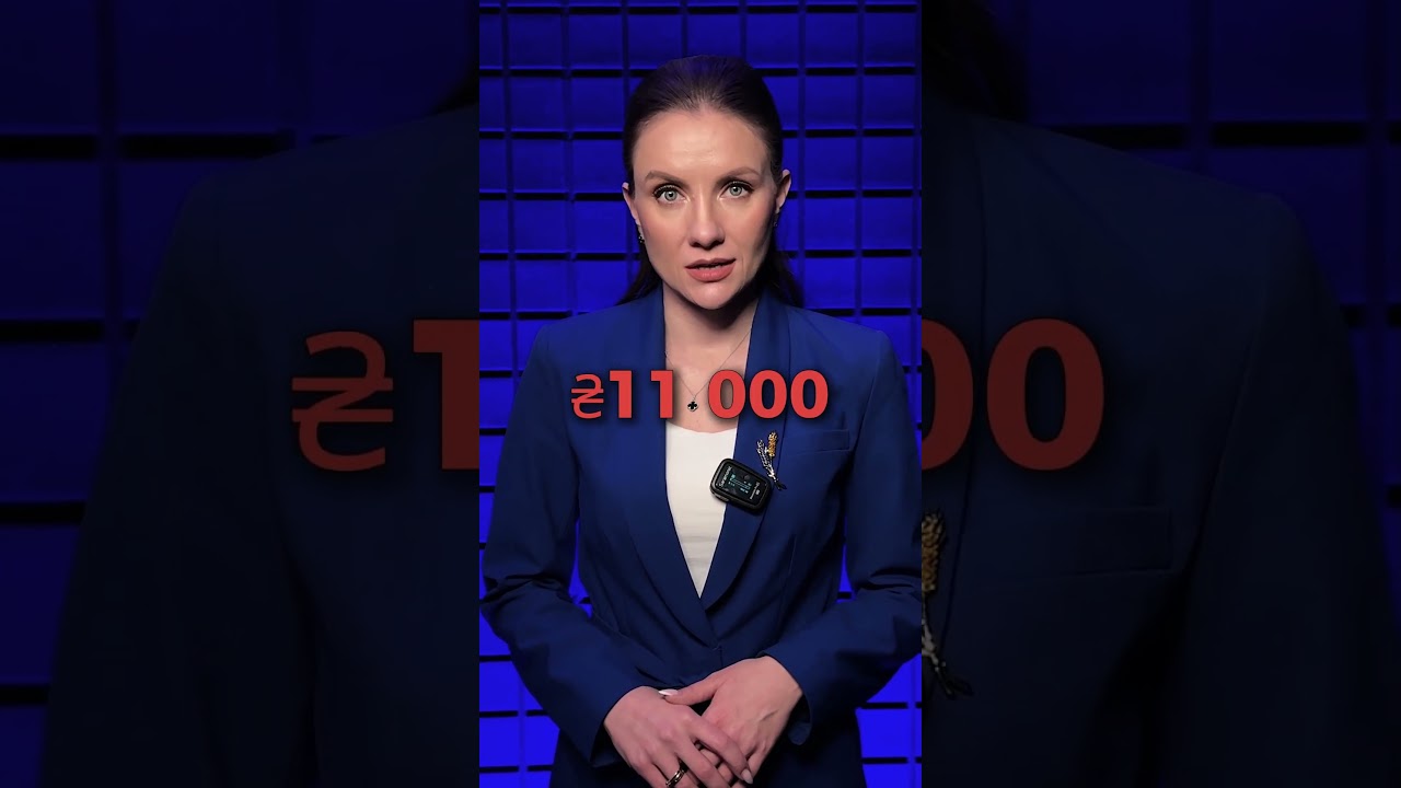 😮Ось, де в Україні НАЙДОРОЖЧЕ орендувати ЖИТЛО! #shorts