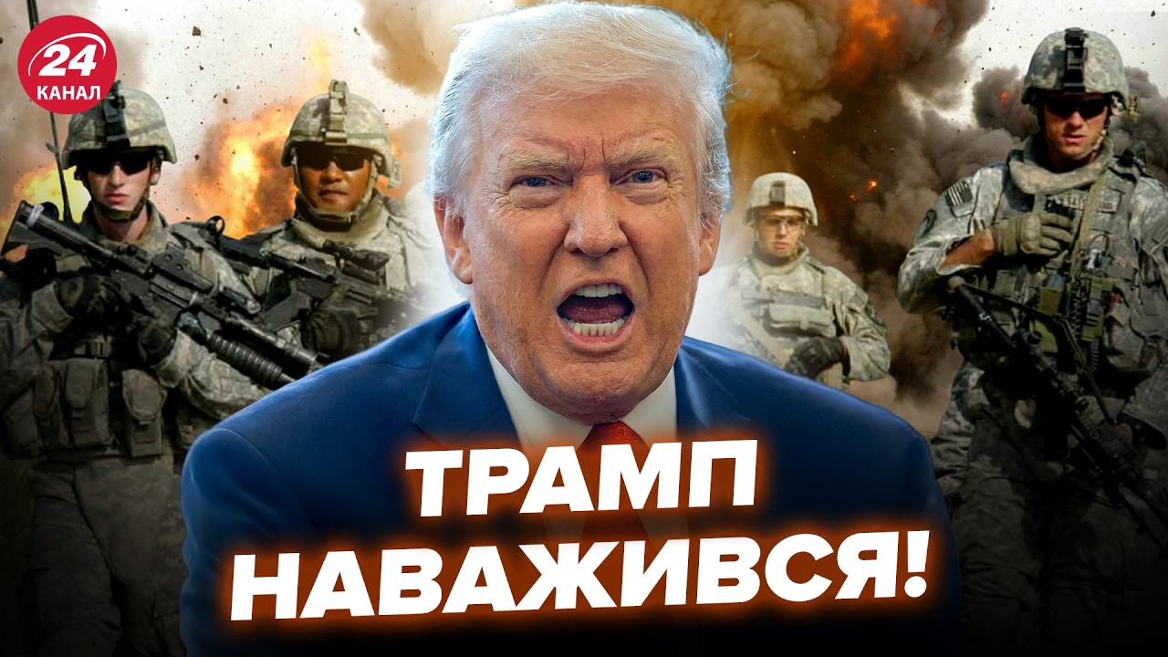 ⚡ЕКСТРЕНО! ВІЙСЬКА ЗАХОДЯТЬ у Гренландію? Трамп ОШЕЛЕШИВ про ВТОРГНЕННЯ. Світ вмовляє США ЗУПИНИТИСЯ
