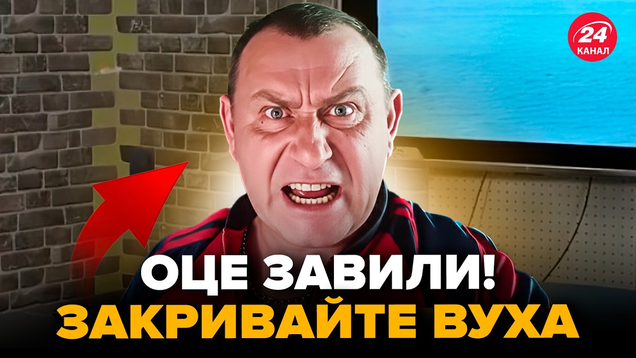 😮ПОЧАЛОСЬ! Воєнкори Путіна РОЗНОСЯТЬ "СВО". Накинулись НА КИТАЙ. Назрів БУНТ ПРОТИ Кремля? Слухайте