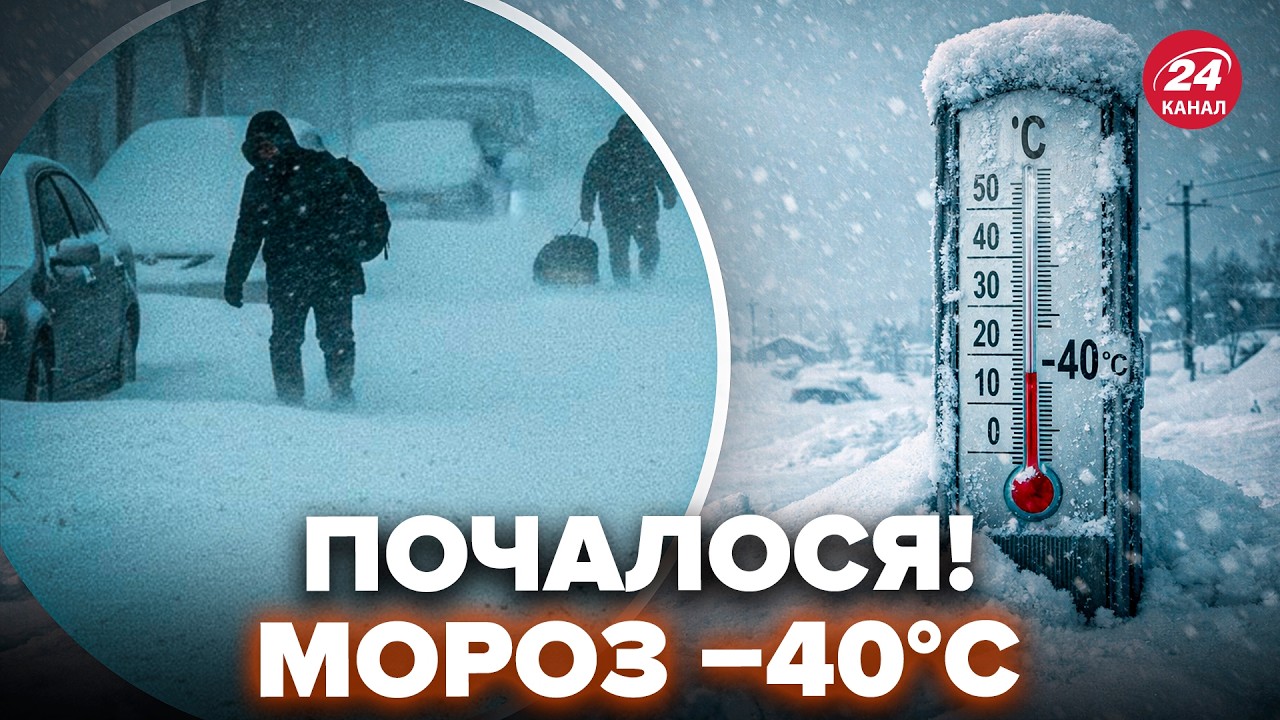 🤯КІНЕЦЬ СВІТУ на РФ! Росіяни ЗАМЕРЗАЮТЬ: АРМАГЕДОН в регіонах. Міста ТОНУТЬ в снігу (ВІДЕО)