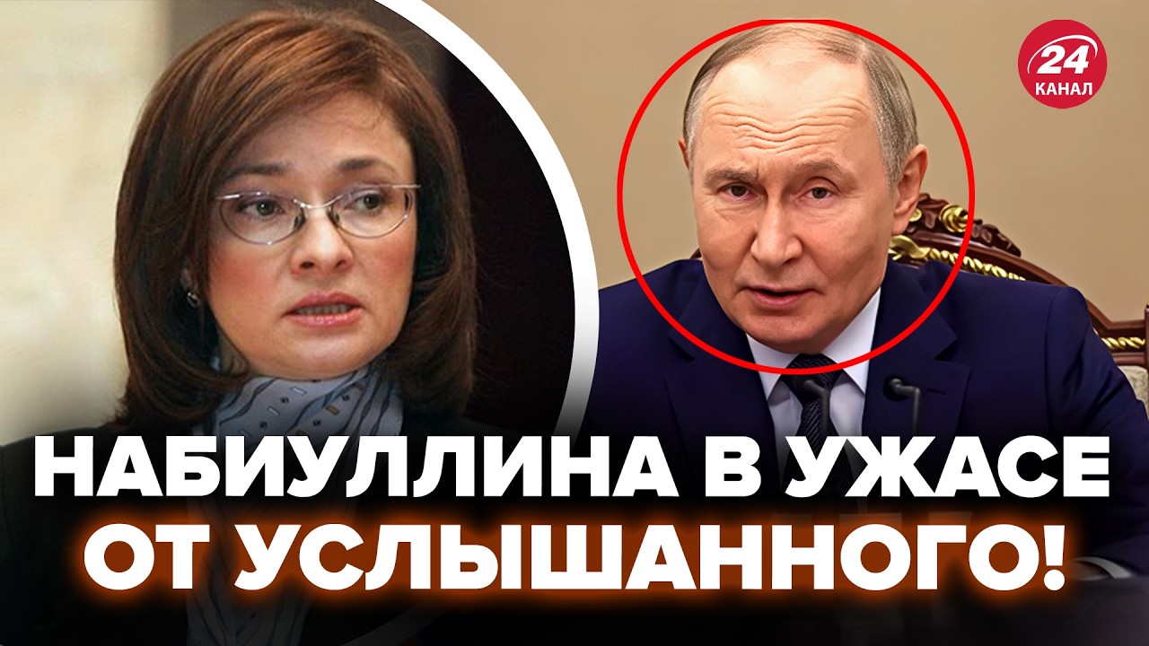 ⚡️Путін ЗІБРАВ УСІХ! Видав ТАКЕ, що Набіулліна АЖ ПРОЗРІЛА. Гляньте НА РЕАКЦІЮ: в Кремлі ОНІМІЛИ