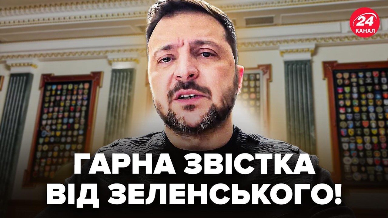 ⚡ЗЕЛЕНСЬКИЙ озвучив те, чого НЕ ЧЕКАЛИ! ЕКСТРЕНА заява після ПЕРЕМОВИН в Абу-Дабі, яка ВСЕ ПРОЯСНИЛА