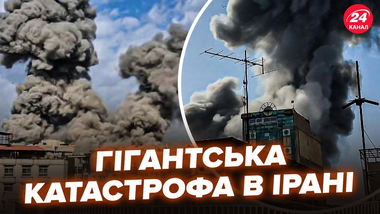 ⚡️ВЕСЬ Іран ТРЯСЕ! Другу Путіна КРАНТИ! ТРАУР у Тегерані. МЕГАУДАР США зносить військові бази