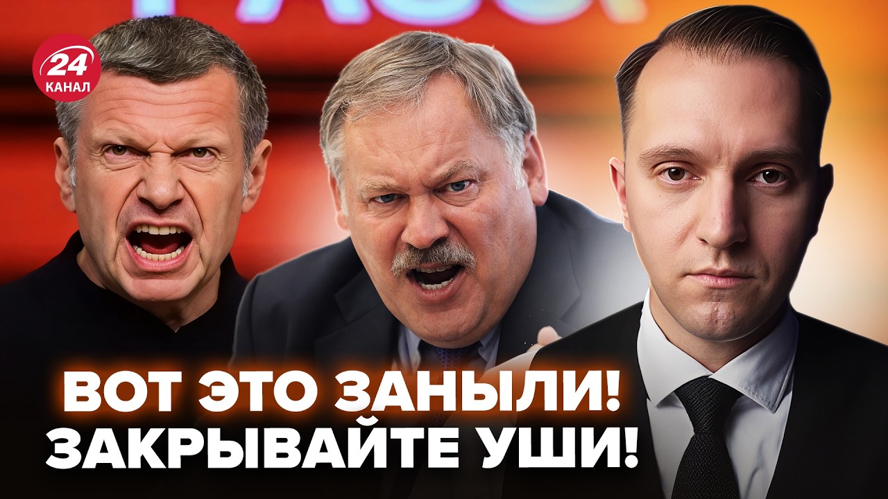 😲Лютая ИСТЕРИКА! Депутат Госдумы ВИДАЛ ТАКОЕ, что у всех ЧЕЛЮСТЬ ОТВИСЛА. От признания ПРОЗРЕЛИ ВСЕ