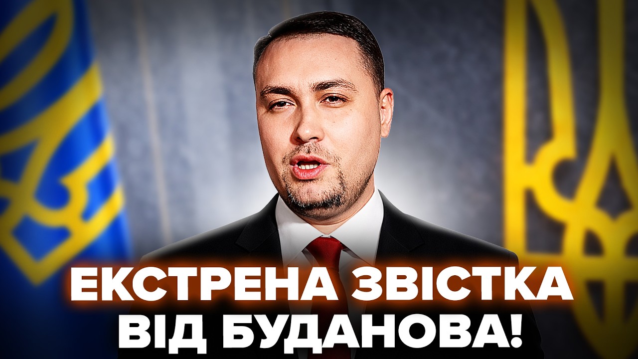 😮Ви не повірите, що ЗАЯВИВ БУДАНОВ просто при всіх! Розкрив ТАКЕ ВПЕРШЕ. Тільки ПОСЛУХАЙТЕ ЦЕ