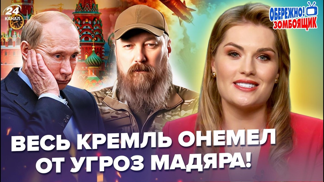 🔥Мадяр и Буданов ПРИПУГНУЛИ РФ! Парад НАКРЫЛСЯ. Соловьёв РЕВЁТ из-за АТАК ВСУ. Осторожно! Зомбоящик