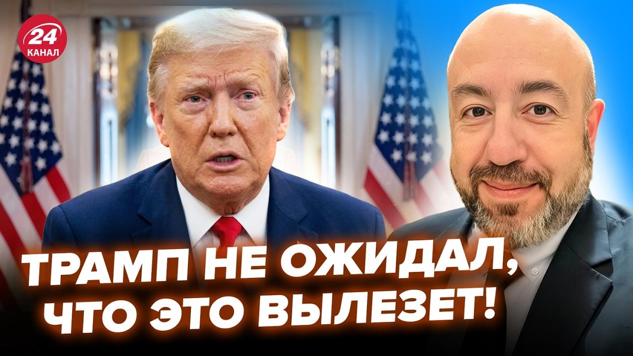 🤯РАШКИН: ЭКСТРЕННО! Трампа ТРЕБУЮТ проверить на ДЕМЕНЦИЮ. Конгресс ВОССТАЛ: вот, что НАЧАЛОСЬ