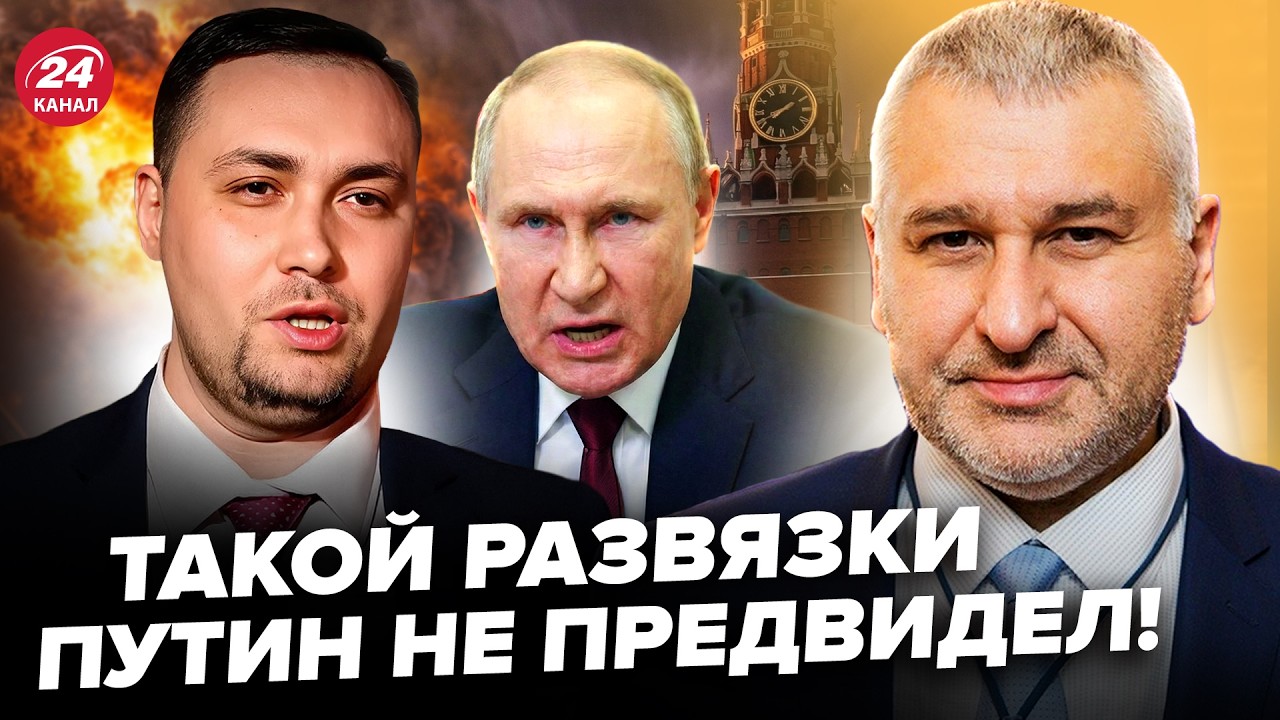 🔥БУДАНОВ ВЗЯЛ СЛОВО! Одно заявление ПОДНЯЛО ВСЮ МОСКВУ. СЕНСАЦИЯ про финал войны. ФЕЙГИН