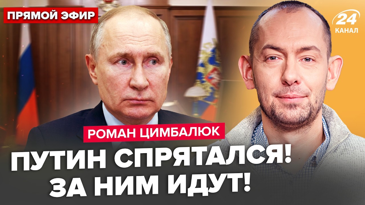 ⚡️План СВЕРЖЕНИЯ Путина ЗАПУСТИЛИ. Кремль ТРЯСЁТ от переворота. Буданов СРОЧНО о конце войны