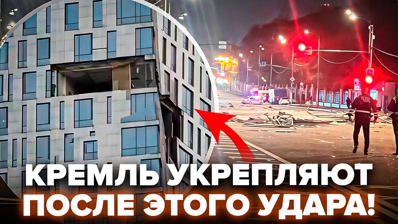 🤯РВАНУЛО всего 6 километров от Кремля! Квартиры РАЗОРВАЛО. Путин ОРЕТ на всю РФ @DRUGAYA_STRANA  ​