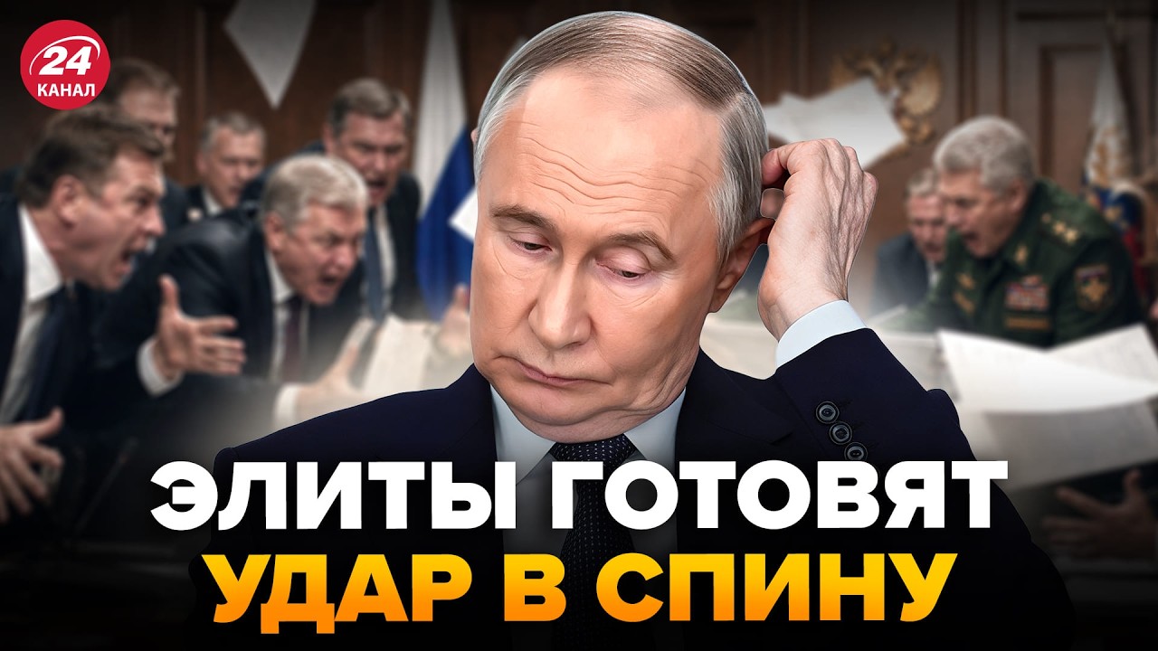 ⚡️ПЕРЕЛОМНИЙ МОМЕНТ!Россияне ПРОЗРЕВАЮТ:в РФ зреет ГЛОБАЛЬНЫЙ БУНТ.Путина СНЕСУТ? @i_gryanul_grem