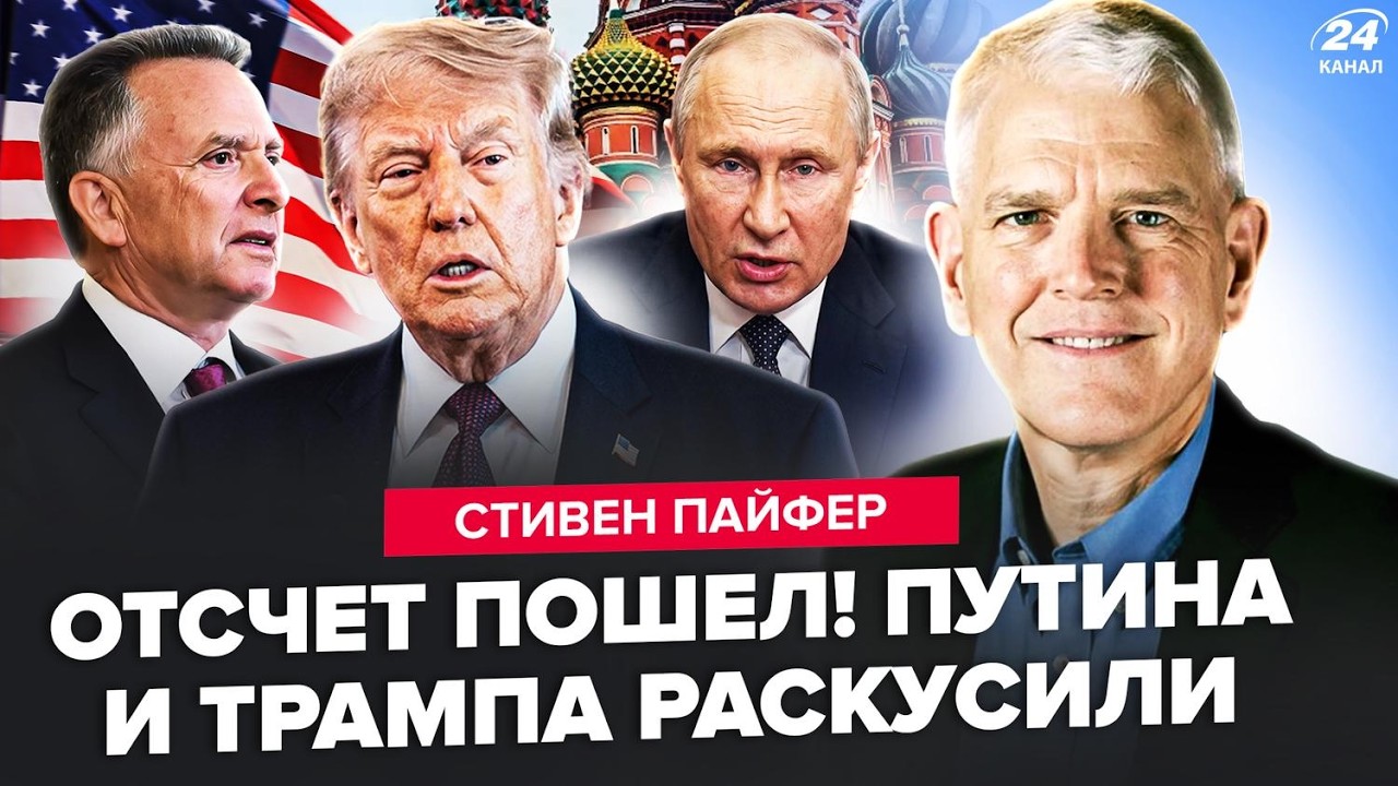НЕВИДАННЫЙ ПОВОРОТ в США! Трамп пошел на СДЕЛКУ с Путиным? ПРОГНОЗ для Украины. Новое УСЛОВИЕ Трампа