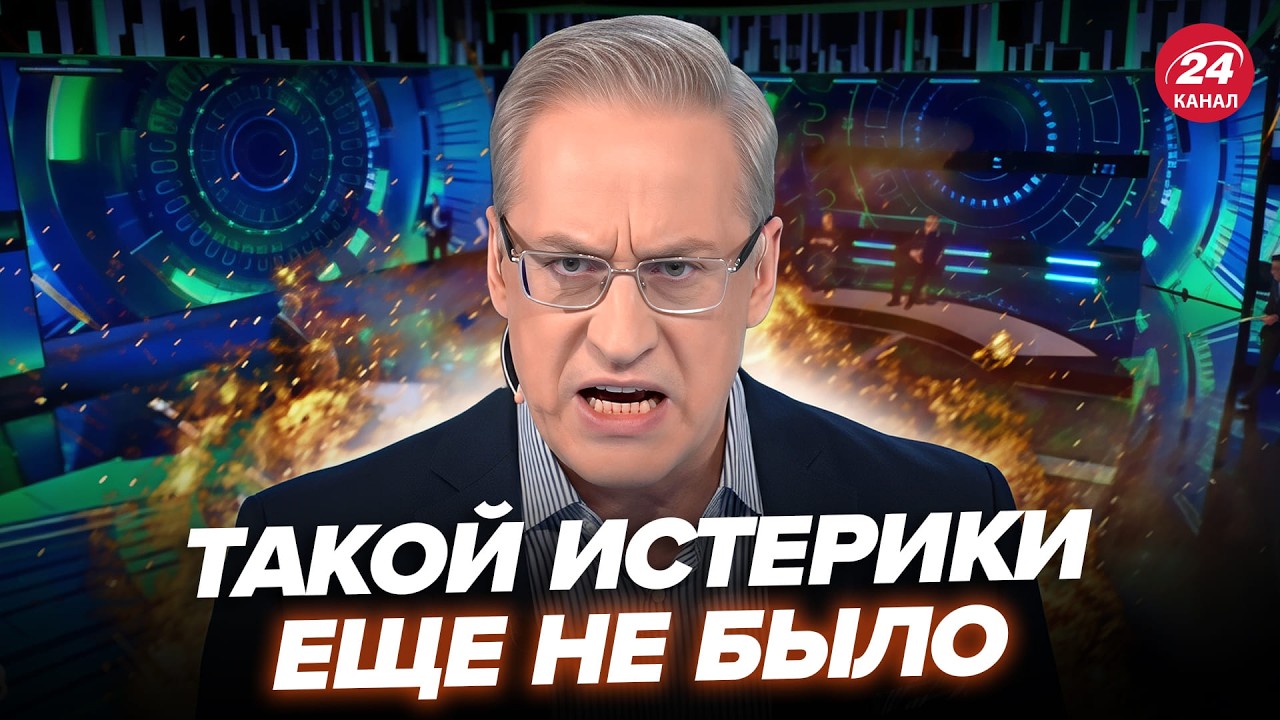 🤡НОРКИН ВОПИТ на всю СТУДИЮ! В РФ тотальное АДИЩЕ. Начали ПРОЗРЕВАТЬ: Путину ЖЁСТКО ПРИЛЕТЕЛО