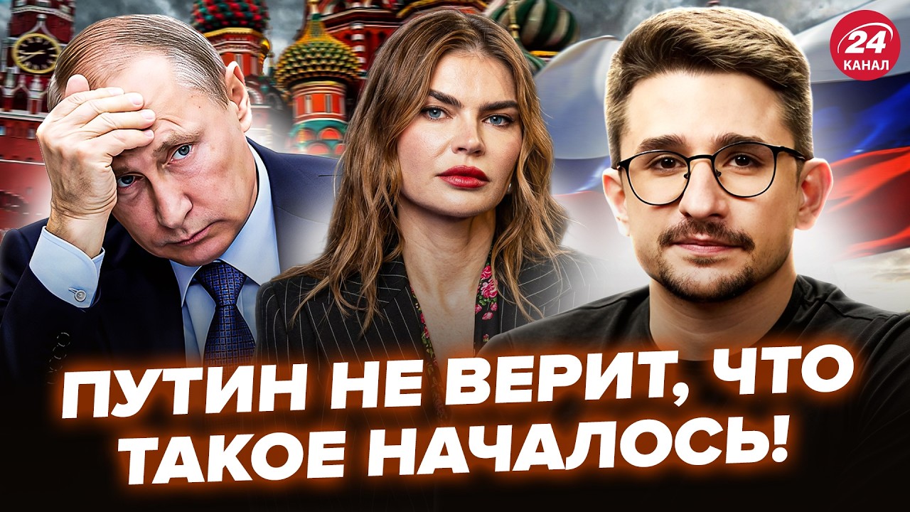 🤯НАКИ: Слушайте, В КАКОЙ СКАНДАЛ встряла Кабаева! Лютая РЕАКЦИЯ россиян! Правда ВЗОРВАЛА СЕТЬ