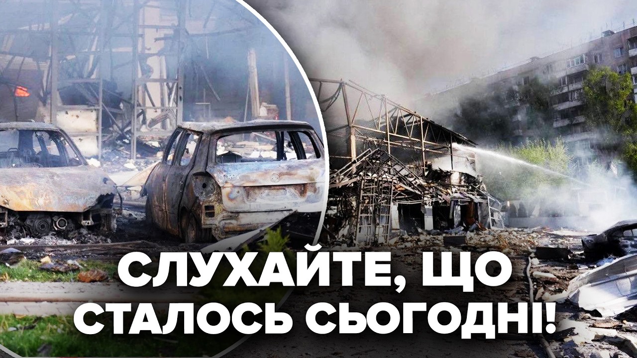 ⚡️Зеленський НЕ ВСТИГ оголосити ПЕРЕМИР’Я, як ПОЧАЛОСЯ ТАКЕ! Трагічні новини з Харкова та Запоріжжя