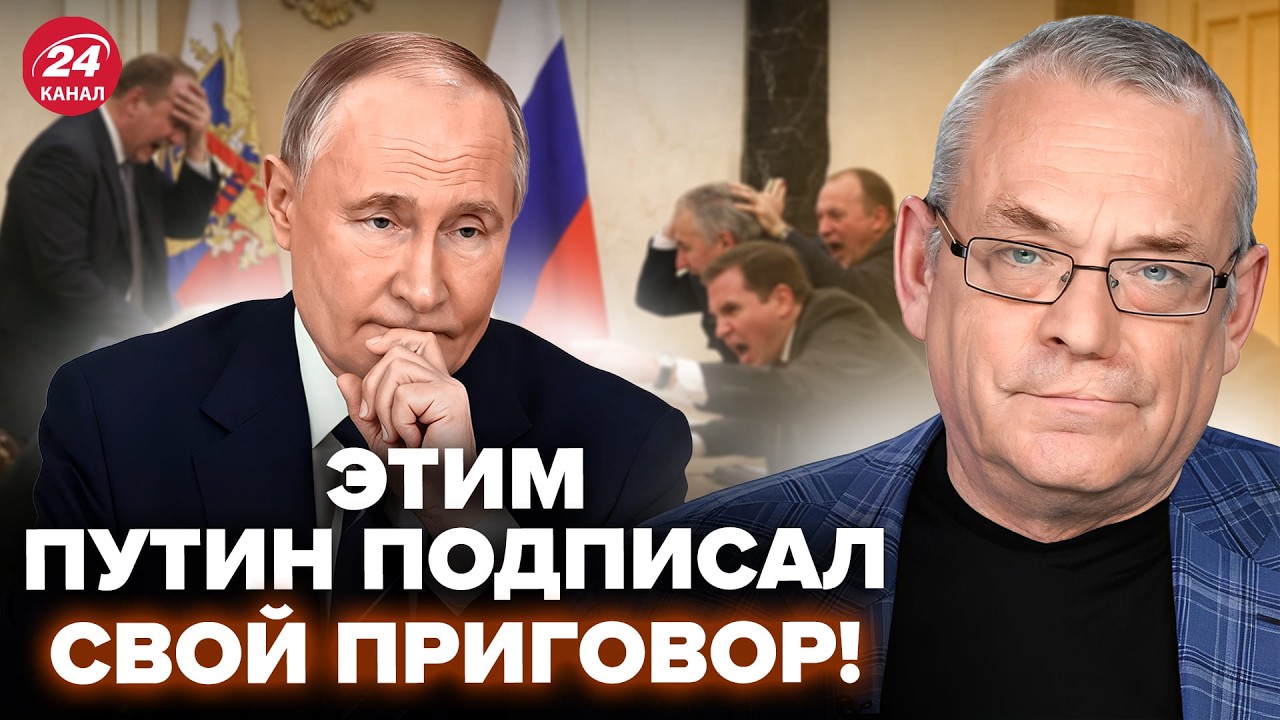 ⚡ЯКОВЕНКО: Путина ПРИЖАЛИ ПО ПОЛНОЙ! Элиты В БЕШЕНСТВЕ. Блогеры РФ МАССОВО начали БУНТ против Кремля