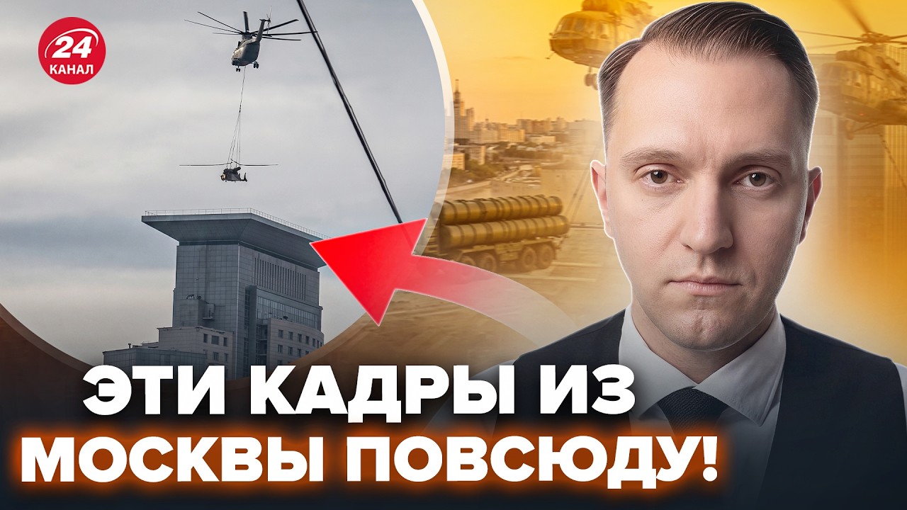 😱Гляньте, что ТВОРИТСЯ В МОСКВЕ! Такого ШУХЕРА ещё не было. Эти кадры ПОДОРВАЛИ СЕТЬ @ВОТЧТО