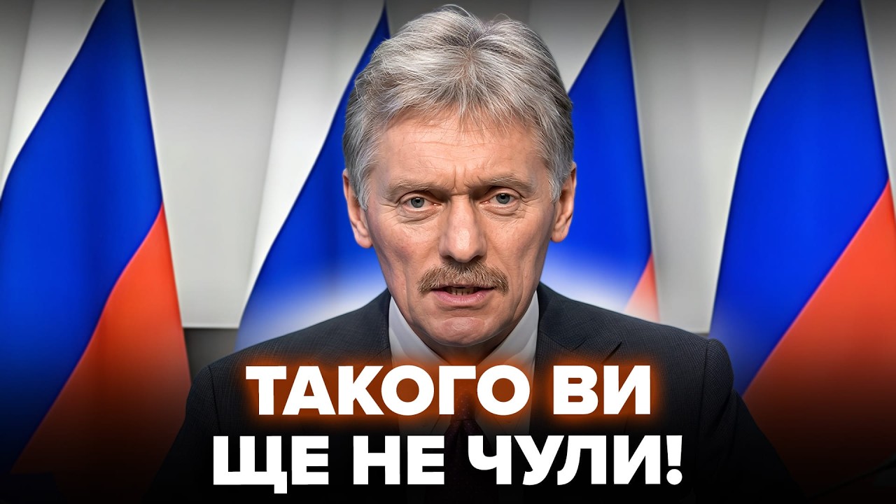 ⚡️РЕАКЦІЯ Москви РВЕ МЕРЕЖУ! У Путіна ЕКСТРЕНО ЗВЕРНУЛИСЬ до Зеленського. Ось, ЩО ВИДАЛИ