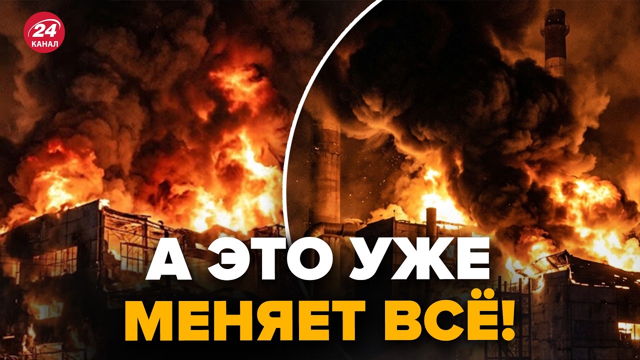 ⚡️ПОСЛЕ ЭТОЙ АТАКИ на Подмосковье СТАЛО ЯСНО! ВСУ ВЫБРАЛИ ГЛАВНУЮ ЦЕЛЬ. РФ НЕ ПЕРЕЖИВЕТ ЗИМУ
