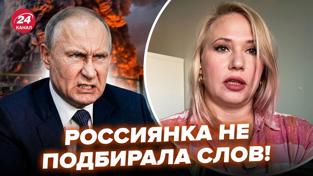 🔥ОБРАЩЕНИЕ россиянки ВЗОРВАЛО СЕТЬ! Жестко ответила ТЕМ в РФ, КТО МОЛЧИТ о войне. Вот, что ТВОРИТСЯ