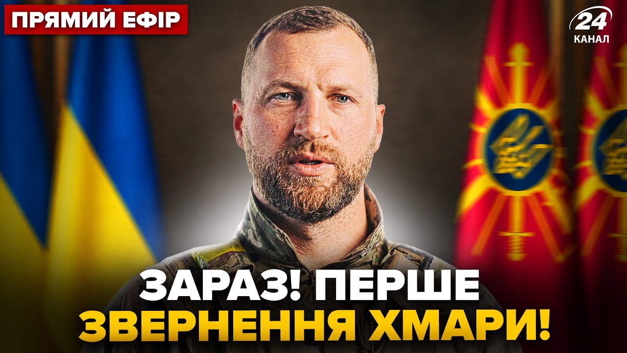 ⚡️У ці хвилини! ХМАРА ЗВЕРНУВСЯ до українців ПІСЛЯ ПРИЗНАЧЕННЯ. Екстрена РЕАКЦІЯ ЗЕЛЕНСЬКОГО