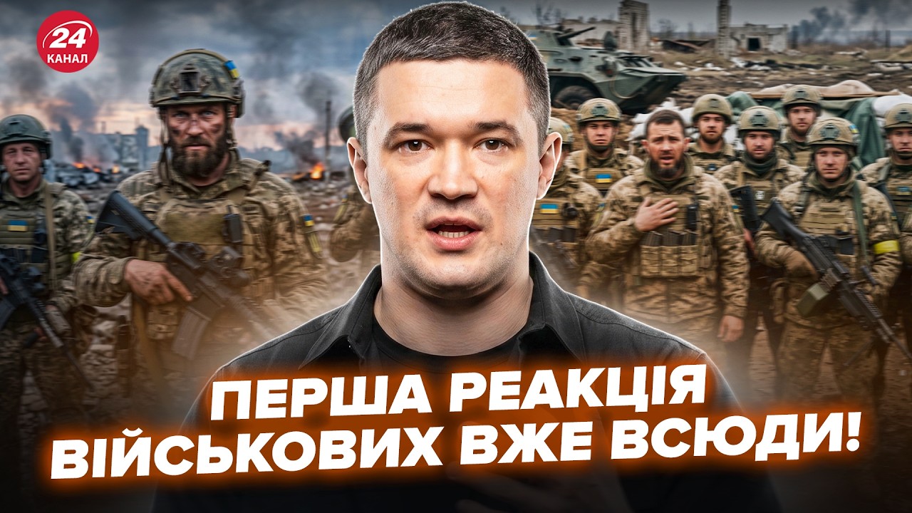 ⚡Як РЕАГУЮТЬ військові на НОВЕ ЗВЕРНЕННЯ ФЕДОРОВА: що вони КАЖУТЬ про ВИБОРИ під час ВІЙНИ?