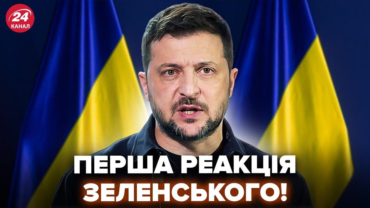 ⚡️Екстрено! Зеленський НЕГАЙНО ВІДРЕАГУВАВ на ПРИЗНАЧЕННЯ Хмари та Сибіги. СЛУХАЙТЕ, що сказав