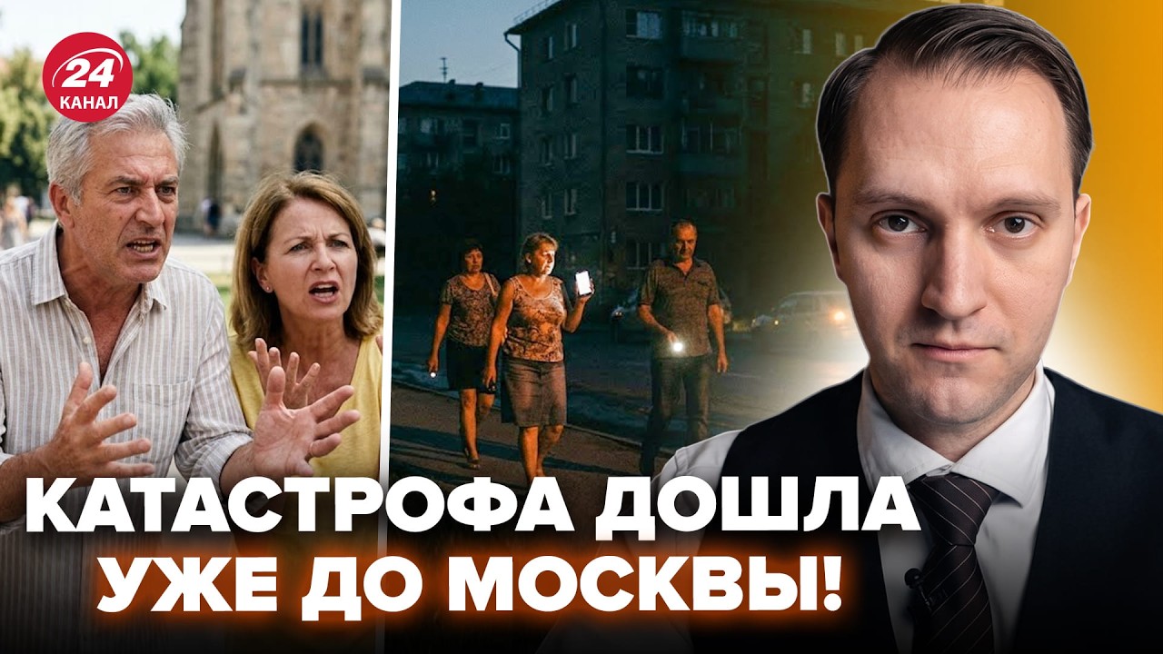 💥ЧП В МОСКВЕ! Свет и интернет ОТРУБИЛИ. Блекаут накрыл ЦЕЛЫЕ РАЙОНЫ. Шухер в столице РФ @ВОТЧТО