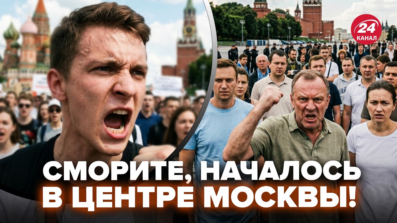 🚨СРАЗУ ПОСЛЕ ВЗРЫВОВ! ПЕРЕВОРОТ ПРЯМО в Москве – россияне ВЫХОДЯТ НА УЛИЦЫ. Что НАЧАЛОСЬ!