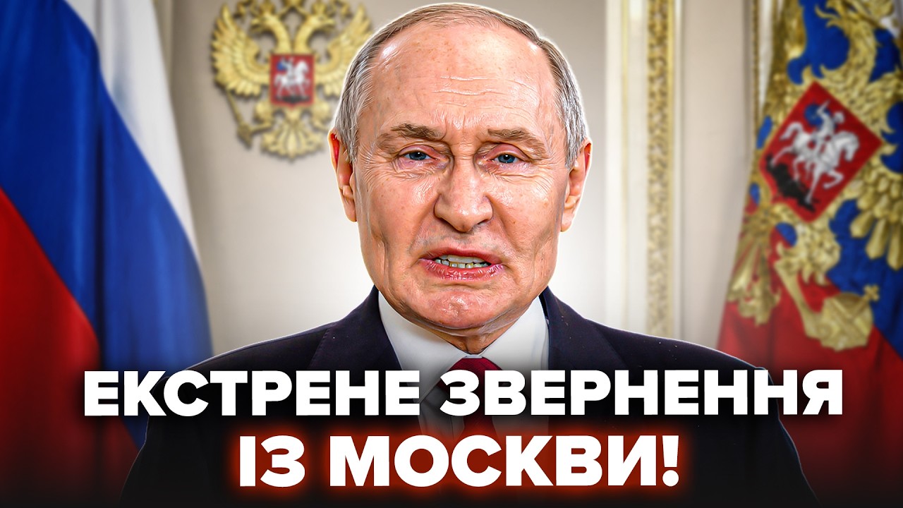 💥У Путіна ВИБУХНУЛИ заявою через рішення ДЛЯ УКРАЇНИ! РФ негайно звернулась до Британії. Що видали